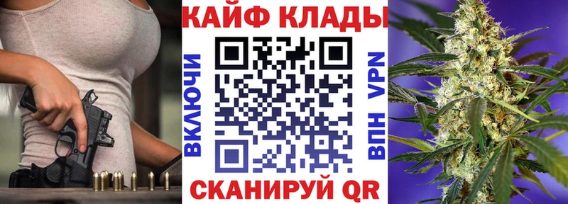 Как найти закладки Красноярск Метамфетамин  Марихуана  Меф мяу мяу  ГАШ  Лсд 25  КОКАИН 