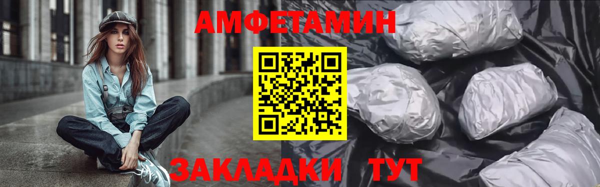 АМФ 98% Красноярск