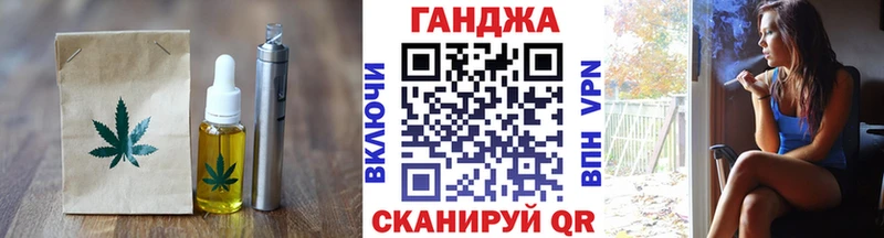 Печенье с ТГК марихуана Красноярск