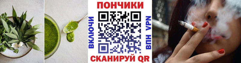 наркошоп  Красноярск  Печенье с ТГК марихуана 