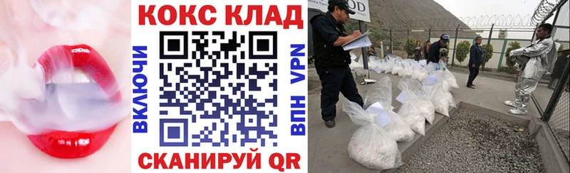 наркошоп  Красноярск  КОКАИН Перу 