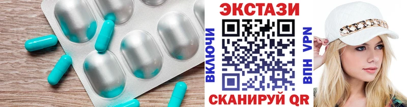 Ecstasy louis Vuitton Красноярск