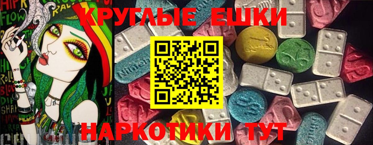 Ecstasy DUBAI Красноярск