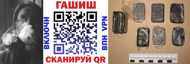ГАШИШ гарик  закладки  Красноярск 