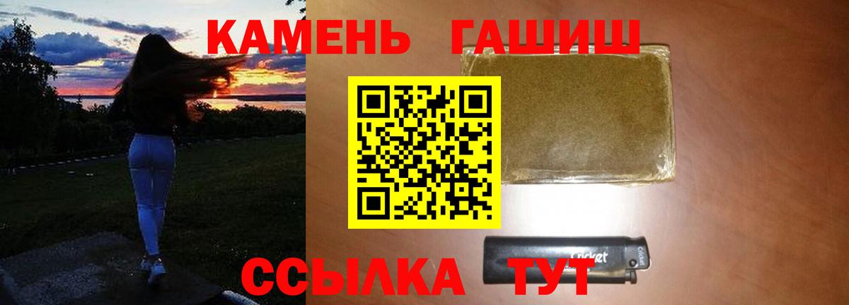 ГАШ VHQ Красноярск