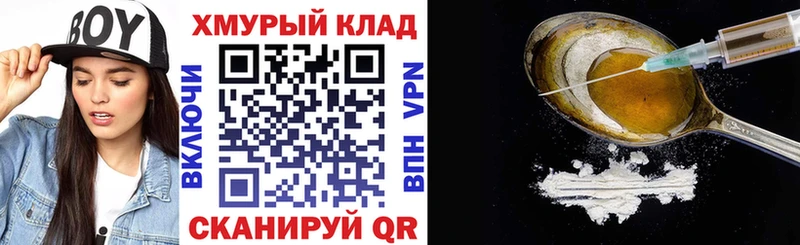 ГЕРОИН Афган Красноярск