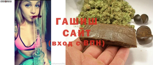 первитин Арсеньев