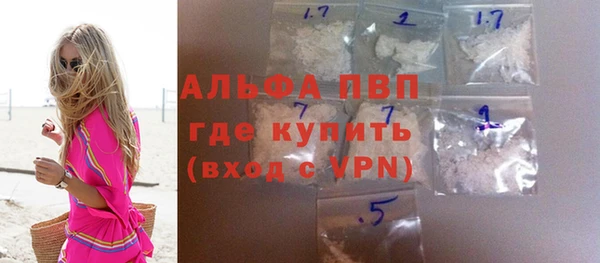 винт Армянск