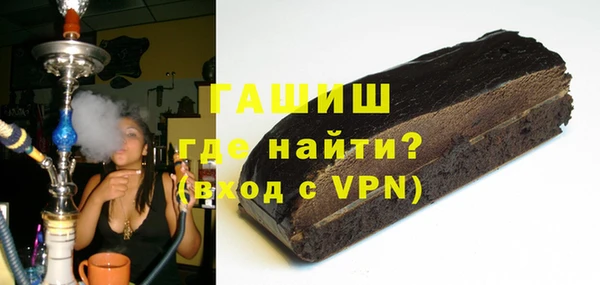 винт Армянск