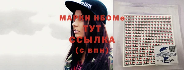 молекула духа Балабаново