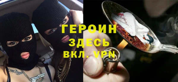 первитин Арсеньев