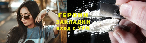 apvp Баксан