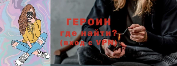 винт Армянск