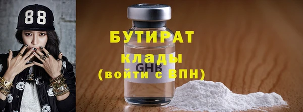 молекула духа Балабаново