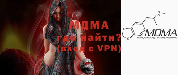 винт Армянск