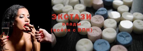 винт Армянск
