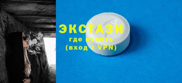 гашишное масло Балахна
