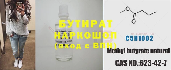 первитин Арсеньев