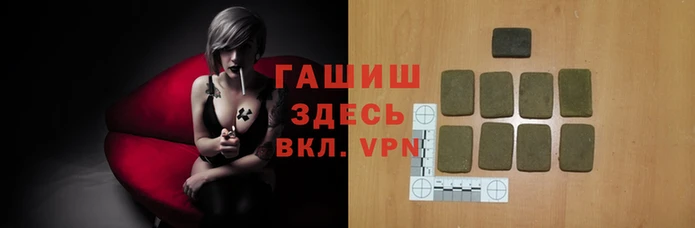 первитин Арсеньев