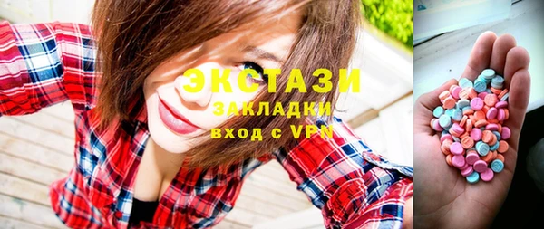 молекула духа Балабаново