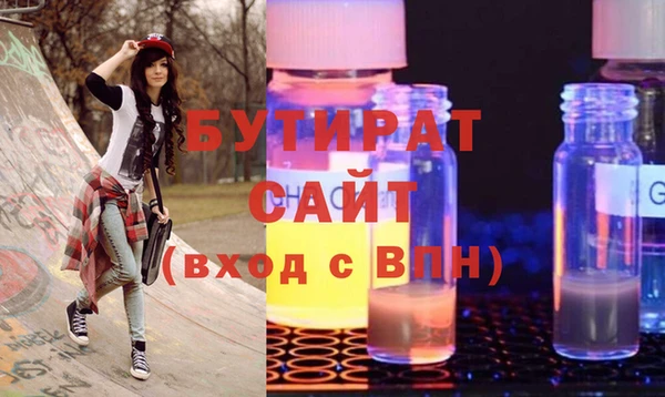 первитин Арсеньев