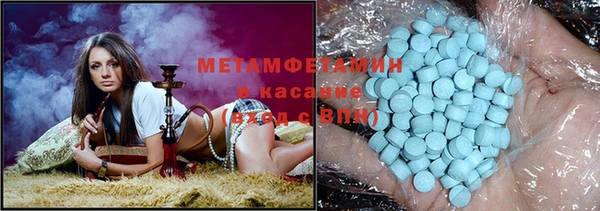 винт Армянск