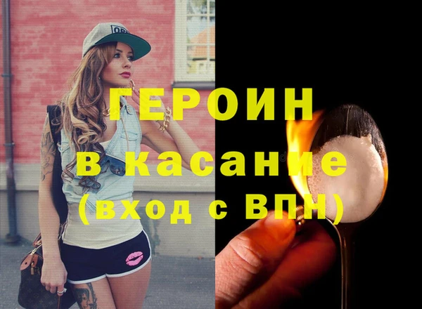 первитин Арсеньев