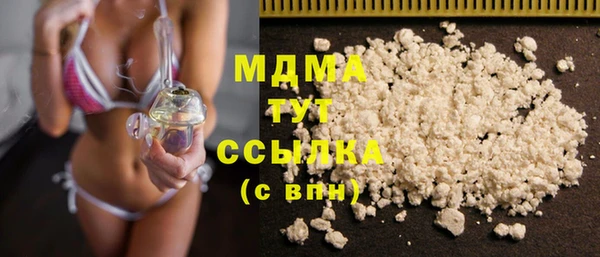 гашишное масло Балахна