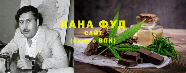 гашишное масло Балахна