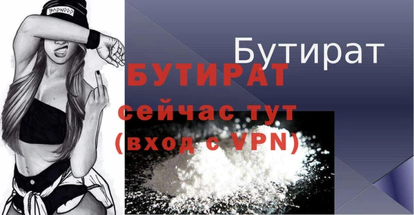 apvp Баксан