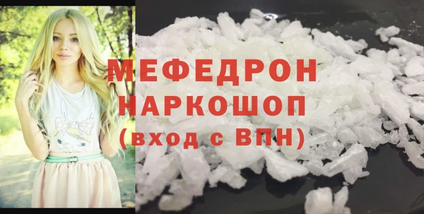 винт Армянск