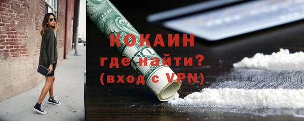 молекула духа Балабаново