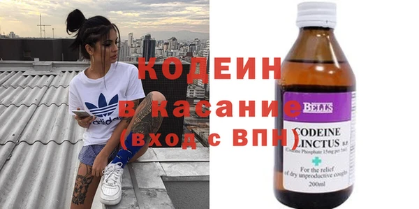 гашишное масло Балахна