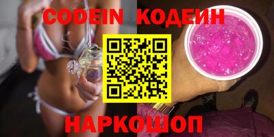 PSILOCYBIN Канаш
