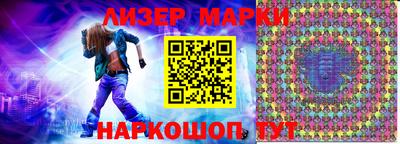 прущие грибы Кандалакша