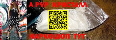 PSILOCYBIN Канаш