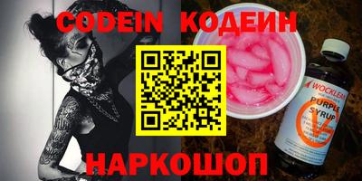 дурь Камышлов