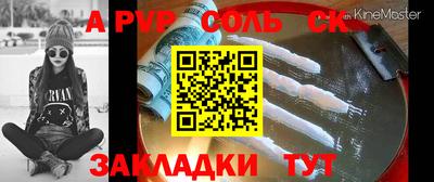 дурь Камышлов