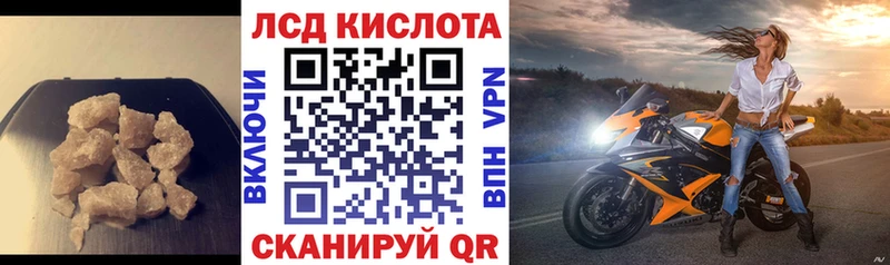 OMG маркетплейс  Красноярск  ЛСД экстази кислота 