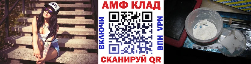 Метамфетамин мет  закладка  кракен tor  Красноярск 