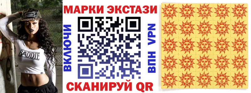 Марки 25I-NBOMe 1500мкг  Красноярск 