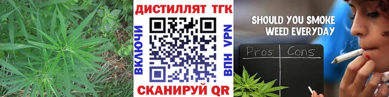 ТГК THC oil  Красноярск 